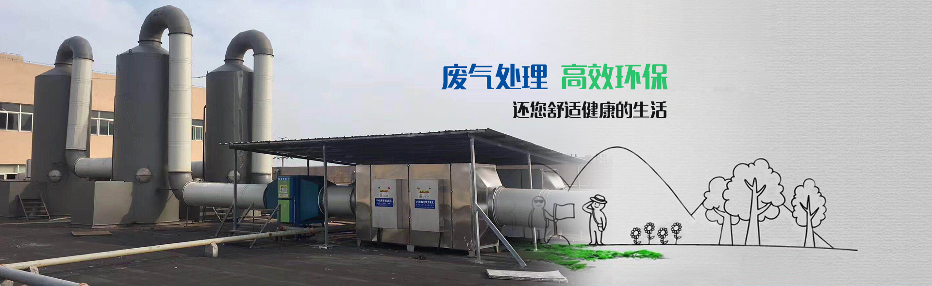 欢迎访问我们网站